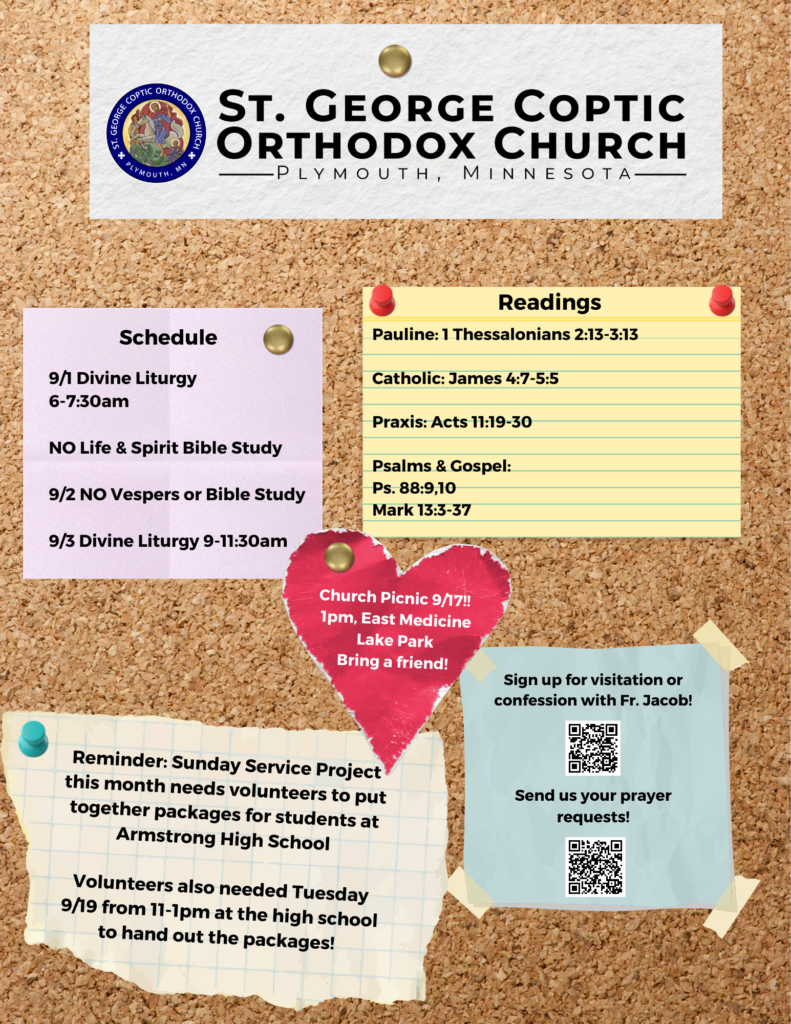 Weekly Bulletin with schedule: 9/1 Divine Liturgy 6-7:30am NO Life & Spirit Bible Study 9/2 NO Vespers or Bible Study 9/3 Divine Liturgy 9-11:30am Readings include: Pauline: 1 Thessalonians 2:13-3:13 Catholic: James 4:7-5:5 Praxis: Acts 11:19-30 Psalms & Gospel: Ps. 88:9,10 Mark 13:3-37 Lower left corner includes a reminder: Reminder: Sunday Service Project this month needs volunteers to put together packages for students at Armstrong High School. Volunteers also needed Tuesday 9/19 from 11-1pm at the high school to hand out the packages! A red scrap of heart-shaped paper reminds us the church picnic is 9/17 at 1pm at East Medicine Lake Park. Lower right corner offers usual QR codes for confession and prayer requests.